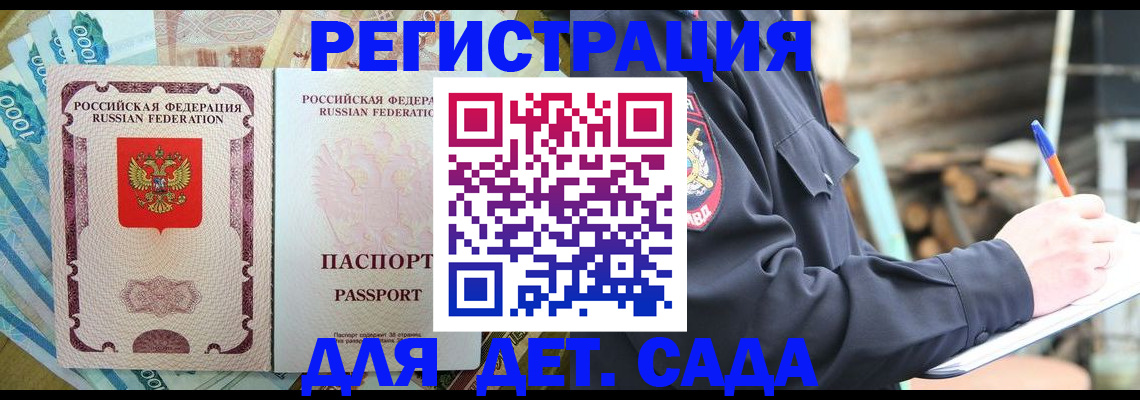 прописка иностранных граждан в Чусовом